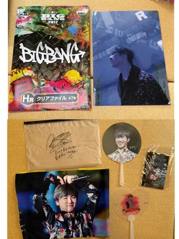 BIGBANG D-LITE 테 슬로건