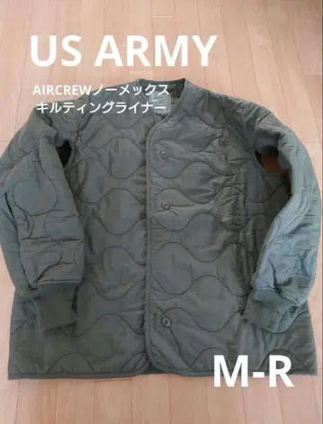 미군 AIRCREW 노멕스 퀼팅 라이너 usarmy