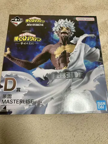 제일복권 나의 히어로 아카데미아 D상 다비 MASTERLISE