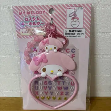 마이멜로디 커스텀 키링 새상품