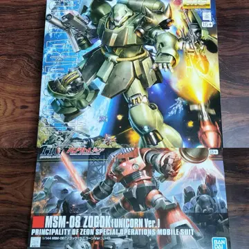 MG 1/100 기라 도가 + HGUC 1/144 조곡 (유니콘