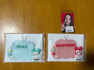 TWICE THIS IS FOR 온라인 복권 미나 채영 네임택