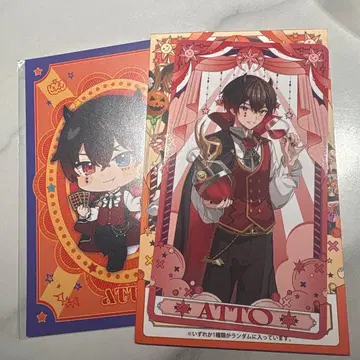 앗토군 2025 Halloween 타로 카드, 엽서