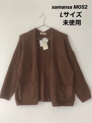 samansa MOS2 니트 가디건 L 사이즈 미사용