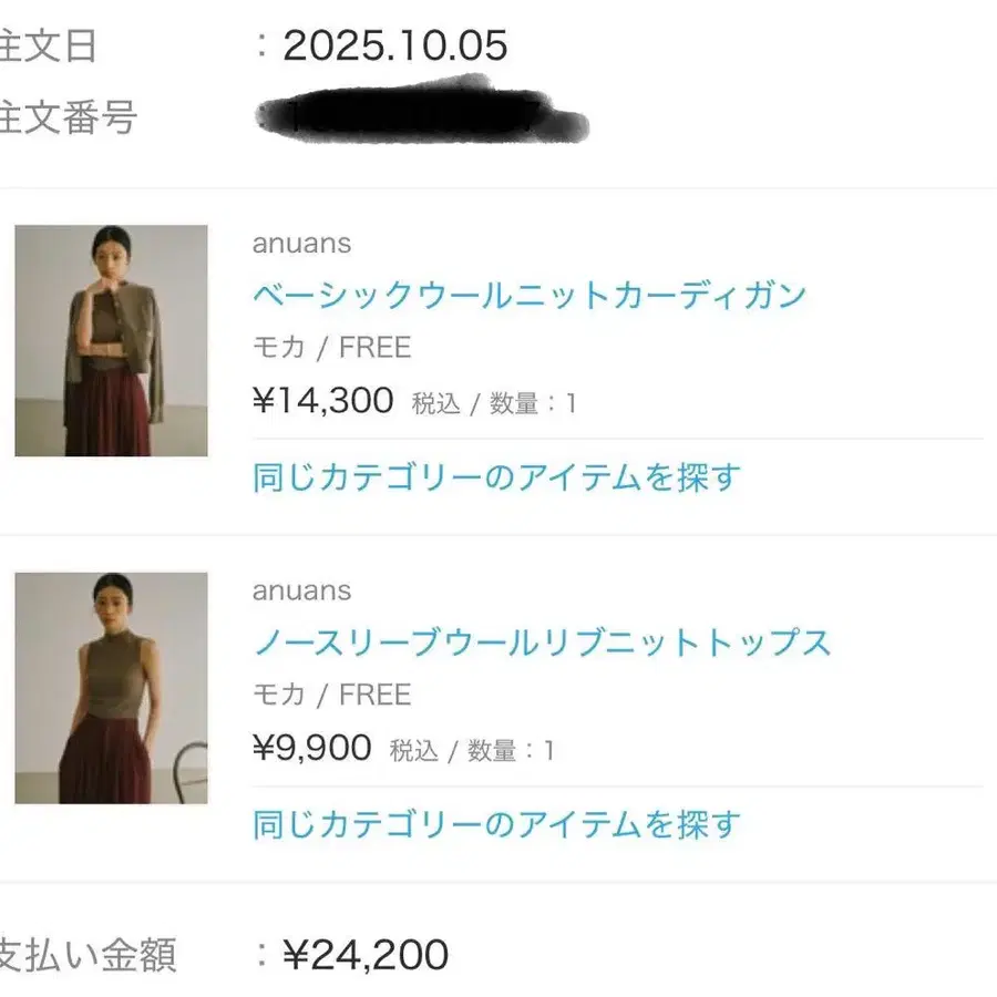 2번째 상품 이미지