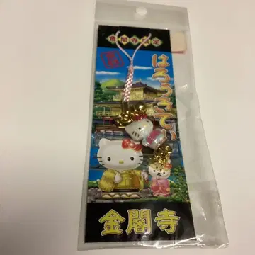 주말 SALE 교토 지역 한정 키티 키링 레어 새상품급 일본 한정판