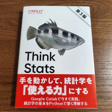 Think Stats 제3판: Python으로 배우는 통계학 입문