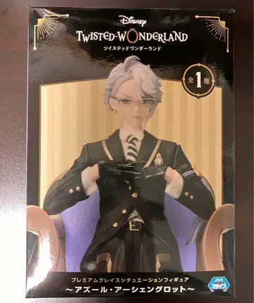 트위스테 아즐 피규어