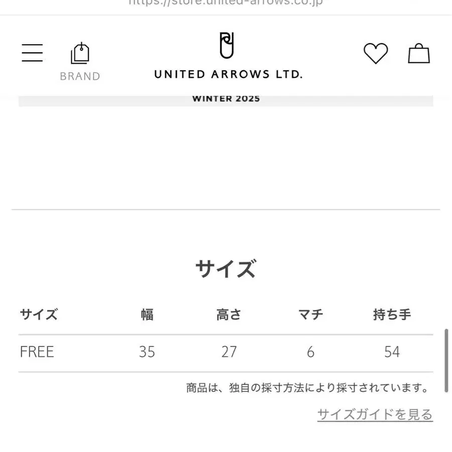 6번째 상품 이미지