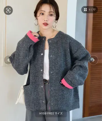 FREAK'S STORE 한정판 이중 배색 스냅 니트 가디건