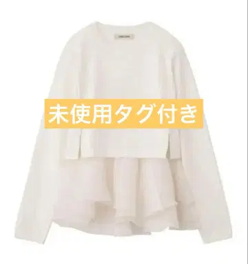 코코딜 COCO DEAL 페플럼 블라우스 레이어드 니트