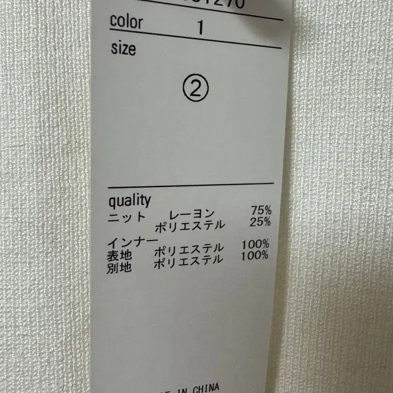 2번째 상품 이미지