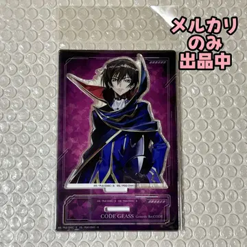 코드 기어스 기어제네 아크릴 스탠드 빌레뱅 를르슈 1