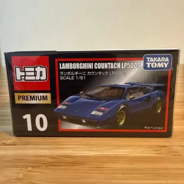 토미카 프리미엄 람보르기니 카운탁 LP500S