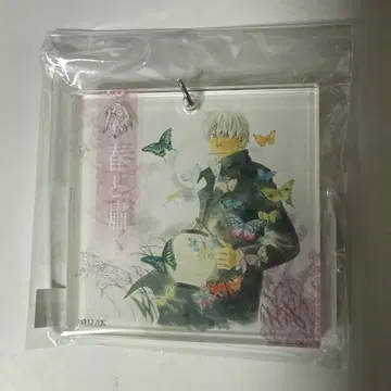 충사전 한정판 굿즈 슬라이드 아크릴 키링 봄과 칭얼거림