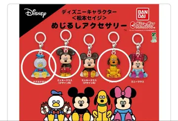 디즈니 메지루시 액세서리