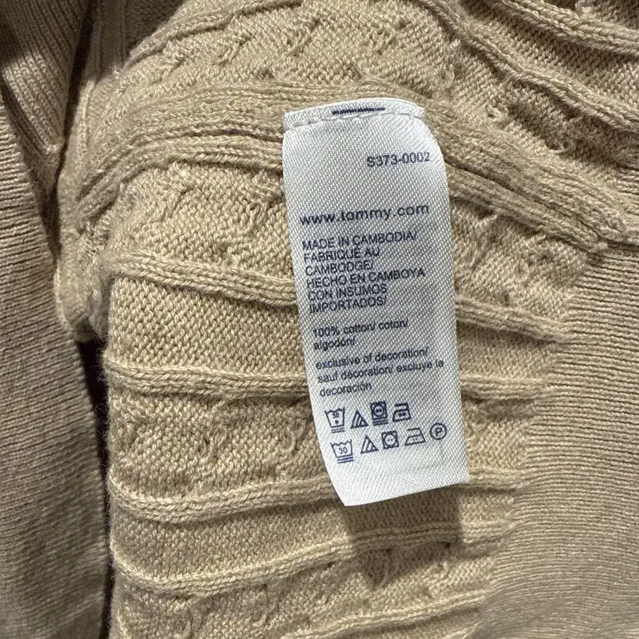 8번째 상품 이미지