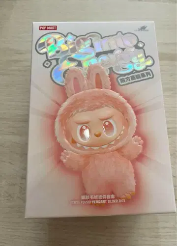 POP MART 정품 러브브 LOVE 봉제 인형 키링