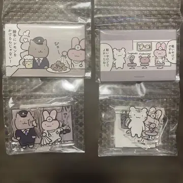 화이트 타이거와 블랙 타이거 묶음 판매