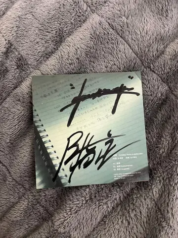 Creepy Nuts 사인 포함 CD