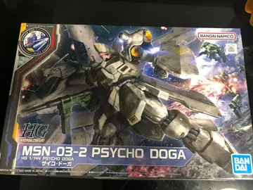 hguc 1/144 사이코 도가