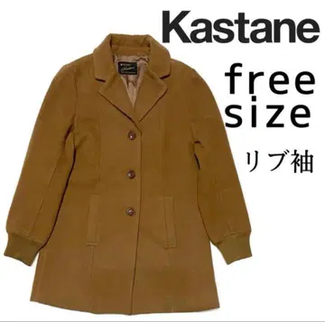 Kastane 리브 소매 체스터 코트 프리 사이즈 브라운