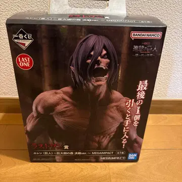 진격의 거인 1번 복권 엘렌 라스트 원상