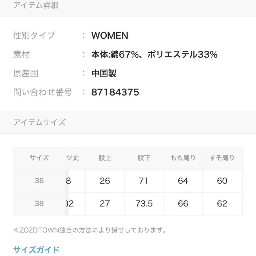 12번째 상품 이미지