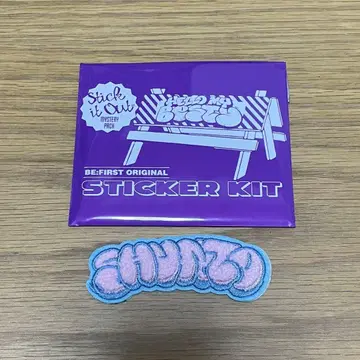 BE:FIRST 복슬복슬 자수 스티커 SHUNTO