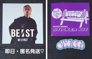 비퍼스트 준노