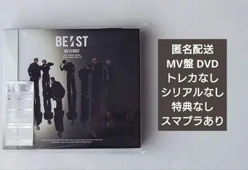 BE:FIRST BE:ST (2CD+DVD) MV반