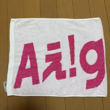 A! group 데뷔 투어 타월