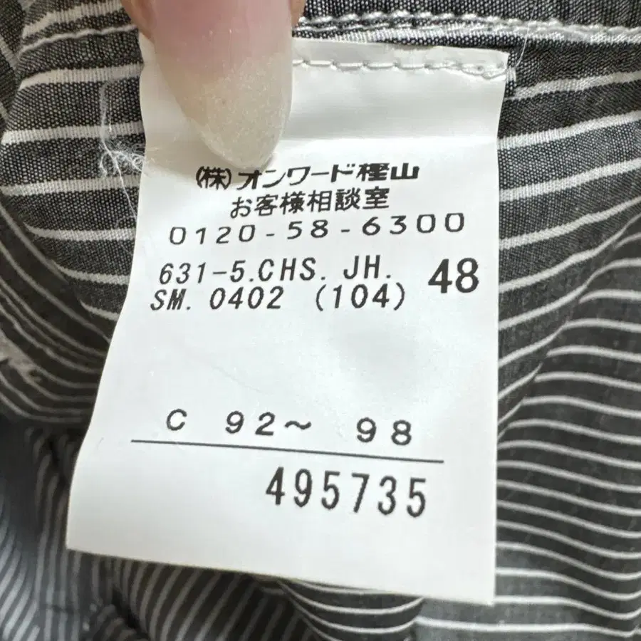 9번째 상품 이미지