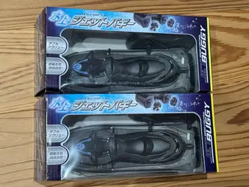 무선 조종 제트 배기 2세트 미개봉 상자 약간의 흠집