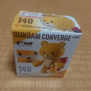 [ 초레어 ] KUMA-03 BEARGGUY III (SAN)