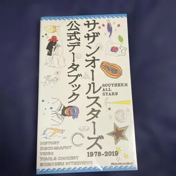 공식 데이터북 1978-2019