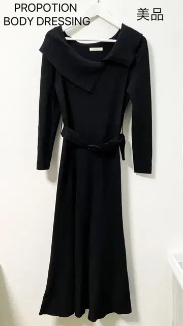PROPOTION BODY DRESSING 블랙 니트 롱 원피스