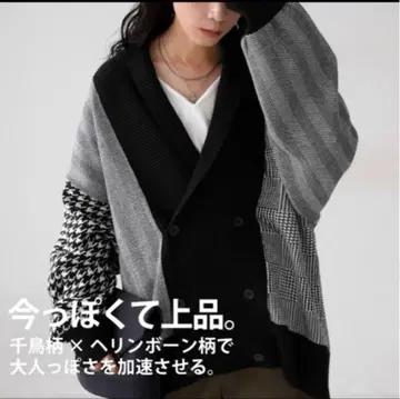 안티카 가디건 상의 하운드투스 체크 패턴