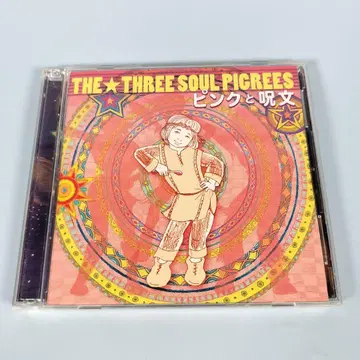 THE THREE SOUL PIGREES 핑크와 주문 특별판