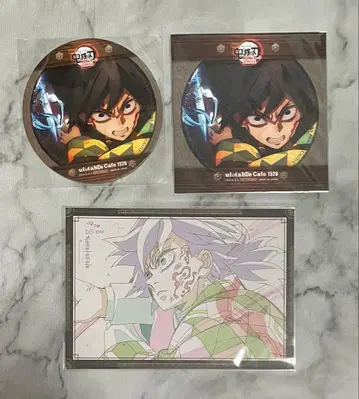 토미오카 기유 묶음 판매