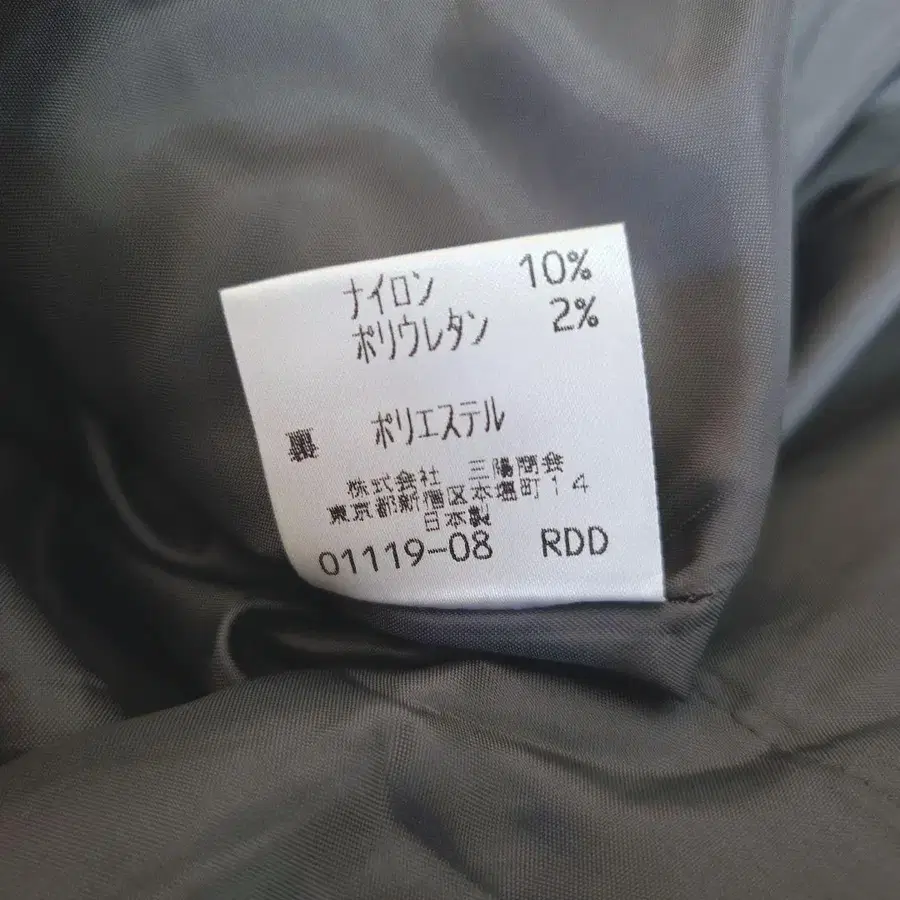 10번째 상품 이미지