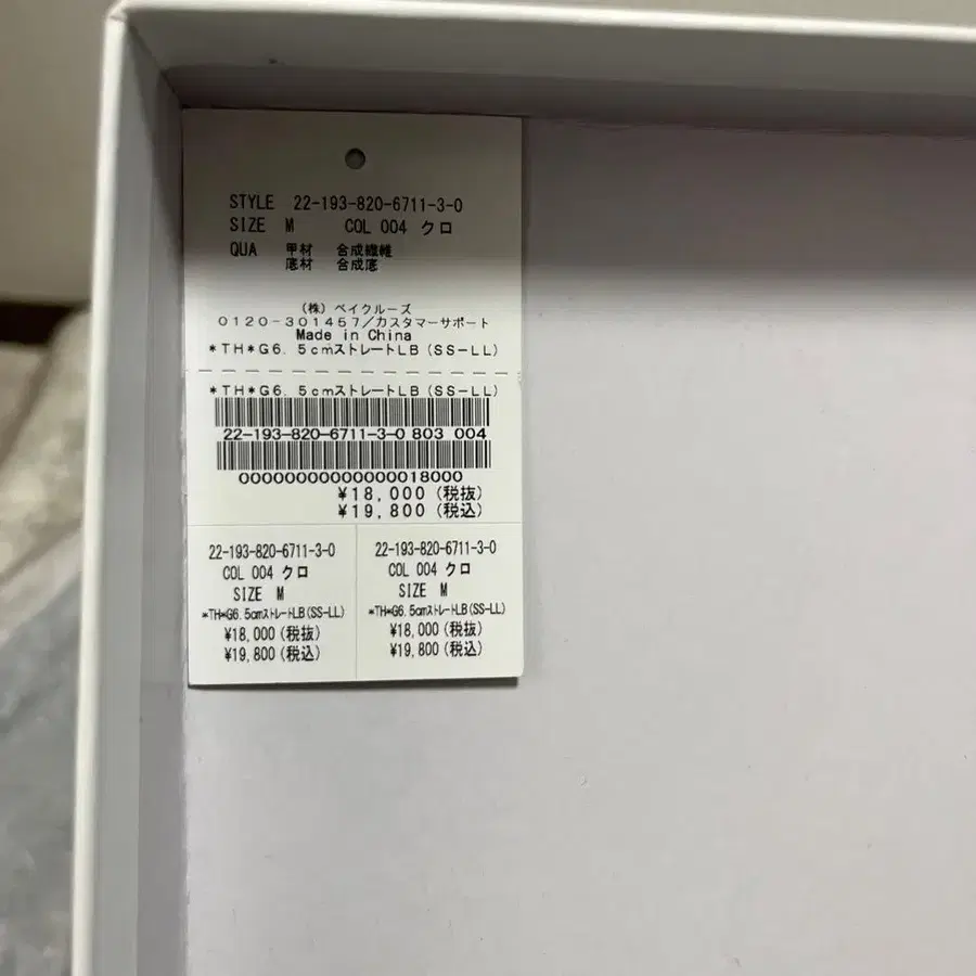 8번째 상품 이미지