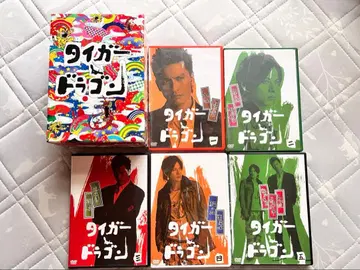 타이거 & 드래곤 DVD BOX [ 5장 세트 ]