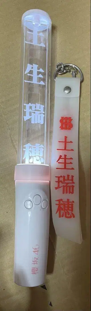 하부 미즈호 응원봉 응원봉 스트랩