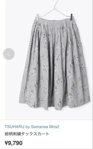 TSUHARU 턱 스커트 그레이 자수