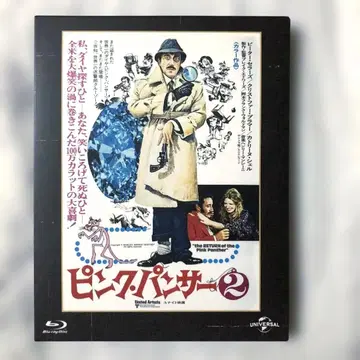 핑크 팬서 2 유니버셜 추억의 복각판 ('75 영국/미국) 블루레이