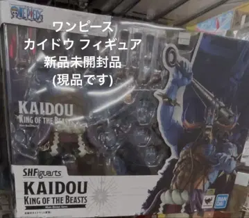 원피스 카이도 KAIDOU KING OF THE BEASTS 미개봉