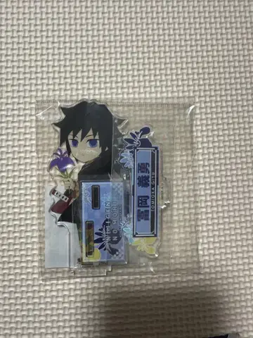 귀멸의 칼날 니지겐노모리 토미오카 기유 아크릴 스탠드