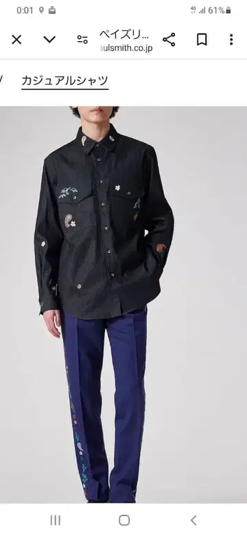 25년 Paul Smith 페이즐리 보타니컬 인디고 셔츠 미사용 새상품