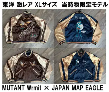 무료배송 당시물 빈티지 한정판 모델 테일러 토요 스카잔 XL 사이즈